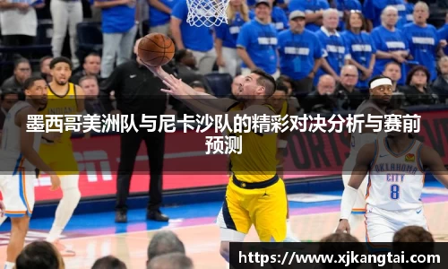 333体育