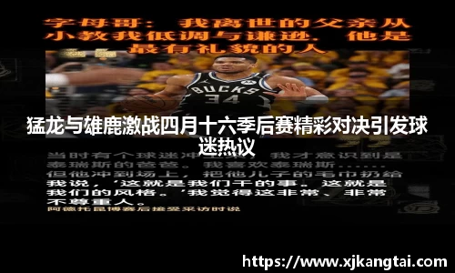 333体育