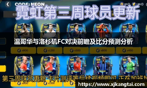 333体育app