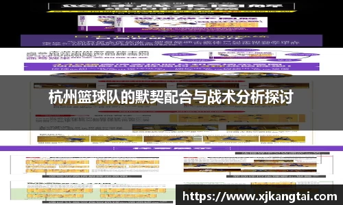 333体育