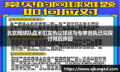 333体育app